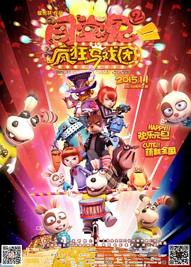 小孩子跟小孩子差差差